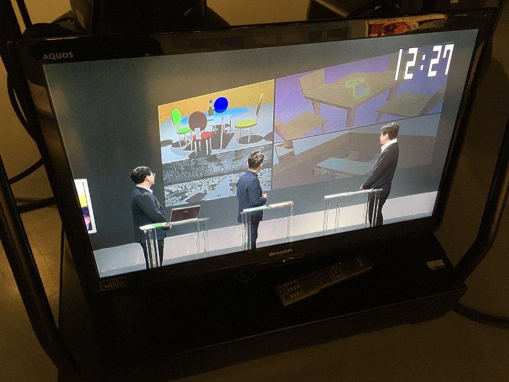 放送大学TV特別講座