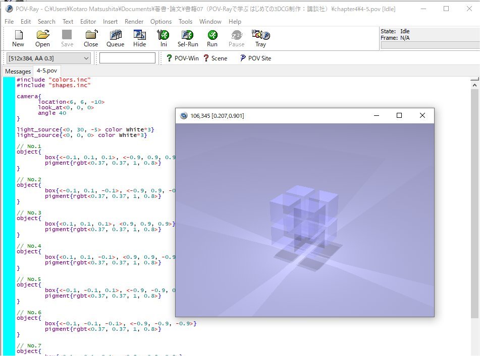 教員免許更新講習