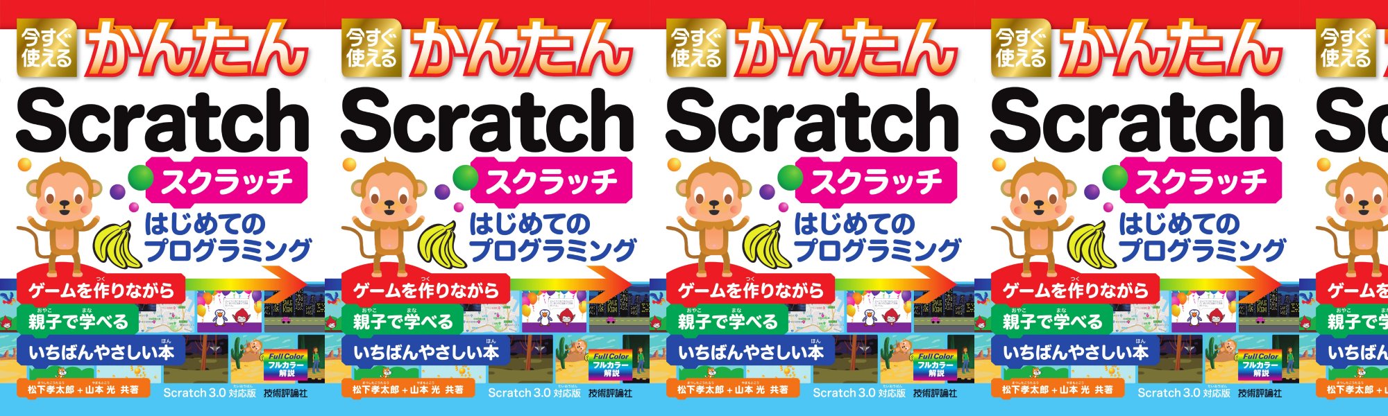 scratchbook_0